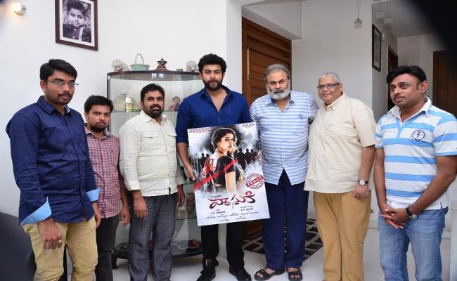 mega-prince-varun-tej-launched-vasuki-first-look